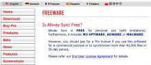 Free for private use synchronizing until 20000 files / 30 days