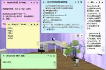 Windows - Sticky Notes and Todo list in Chinese.